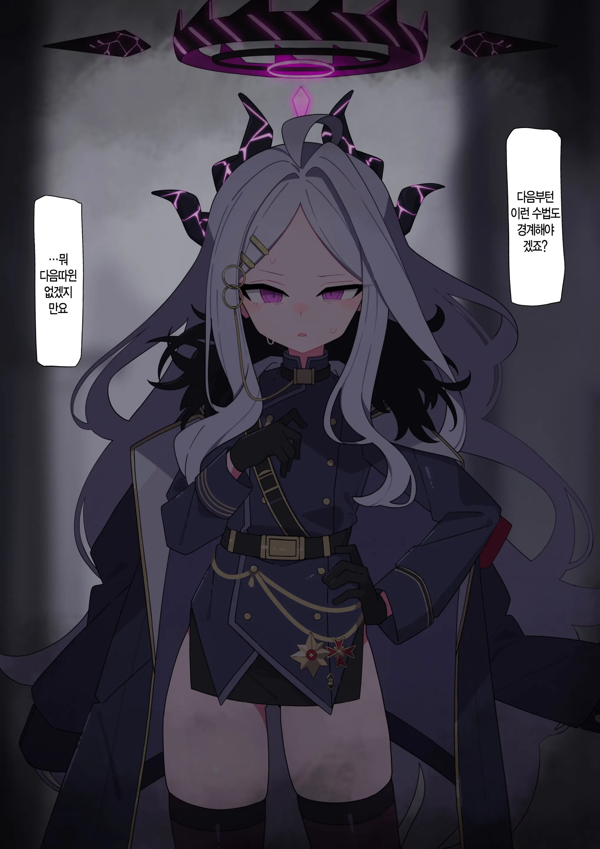 Hina Doreika Kaizo